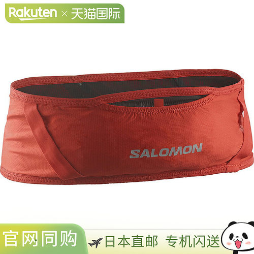 日本直邮SALOMON 脉搏腰包