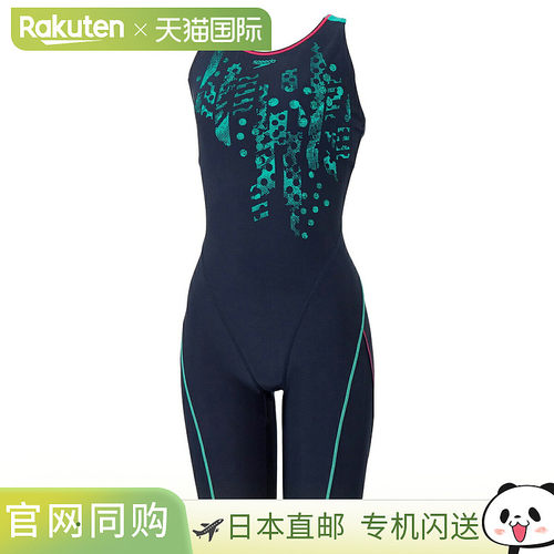 日本直邮Speedo Crash Dot Loosen Kneeskin 女士游泳健身泳衣一