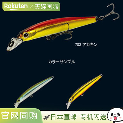 Zipbaits Ridge Slim 60SS 60mm 021 鲑鱼 HM