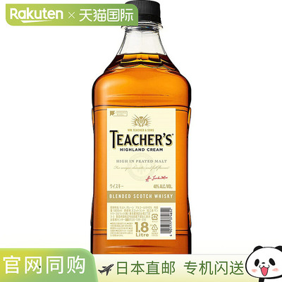 日本直邮苏格兰威士忌Teacher's高地奶油40度宠物装1800毫升1.8升