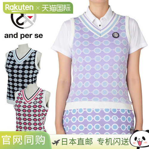 Ampasu 女士高尔夫针织背心，春夏高尔夫服装，AFS2001C2