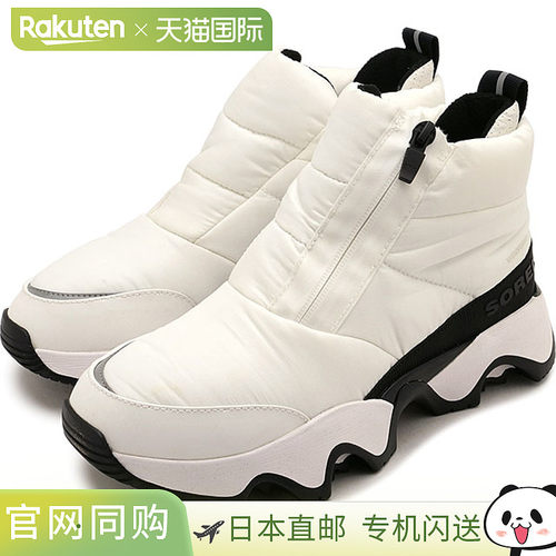 日本直邮SOREL Kinetic Impact Puffy Zip WP 防水靴 [NL5044-125