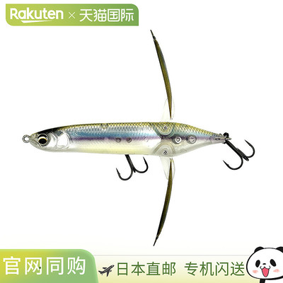 日本直邮Imakatsu Aventa Crawler Daibazel #201 Imaewakasagi