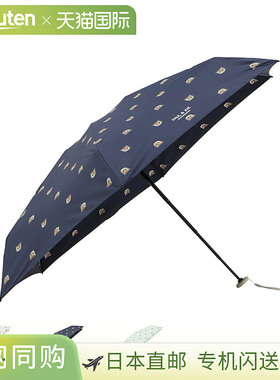 PAUL & JOE 雨伞折叠伞女款50厘米轻便小巧圆点网状白色蓝色白色