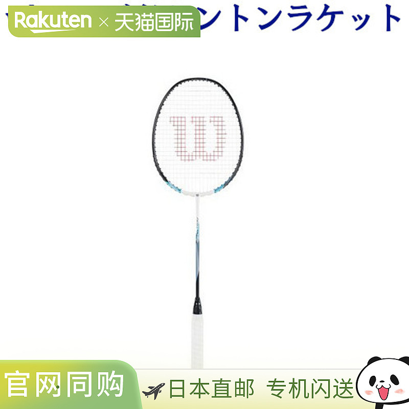 日本直邮 空拍Wilson Fierce C Plus BK/WH WR010410S2 2019SS 羽