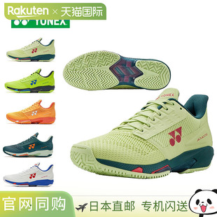 尤尼克斯Yonex Power Cushion AD-ACCEL男女款网球鞋26年新款