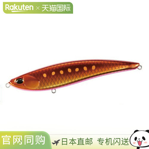 日本直邮DUO Lure Beach Walker Limber 115S UV Gira 橙色沙丁鱼