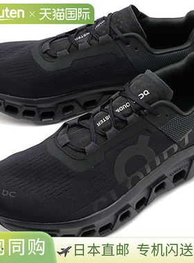 ON 昂跑 Cloud Monster 男士运动跑鞋 61.99025 SS23