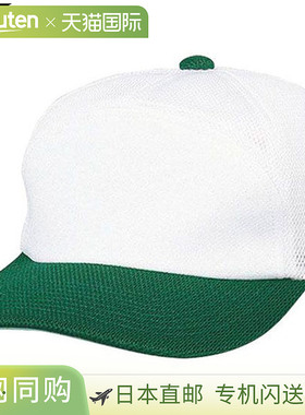 日本直邮棒球帽 白色 绿色 SSK 球队 网状后背 男士练习帽 BC067-