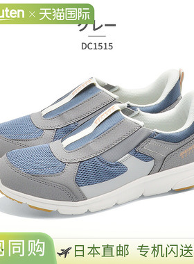 日本直邮DUNLOP 女士一脚蹬鞋 DC1515 Dunlop EASYFIX 一脚蹬直立