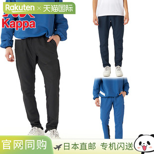 训练锥形裤 男士 足球服饰比赛 训练 日本直邮Kappa 俱乐部裤 Nikki