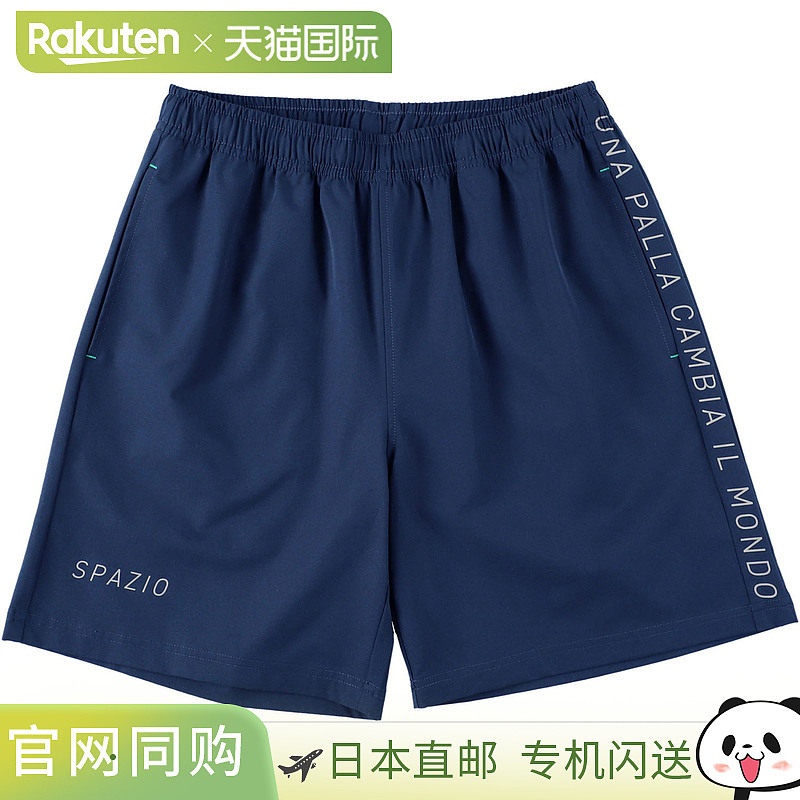 日本直邮SPAZIO 男女通用 Jr.Spazio 侧面板训练裤 2 足球训练裤