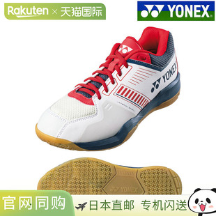 Strider Cushion Flow SHBSF1 男女通用 日本直邮Yonex 784 Power