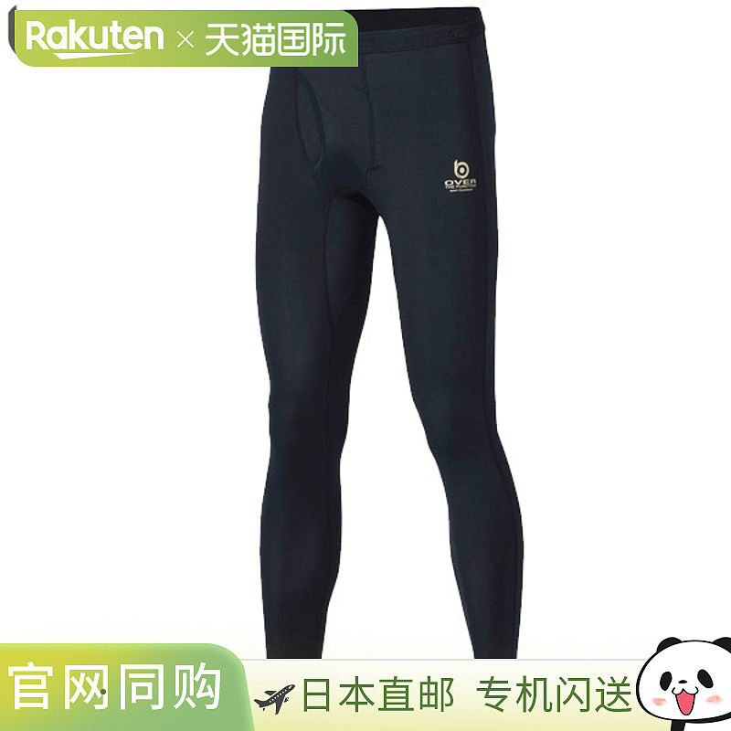 日本直邮Otafuku Gloves 多功能前开长款紧身裤 JW-552 男士 夏/