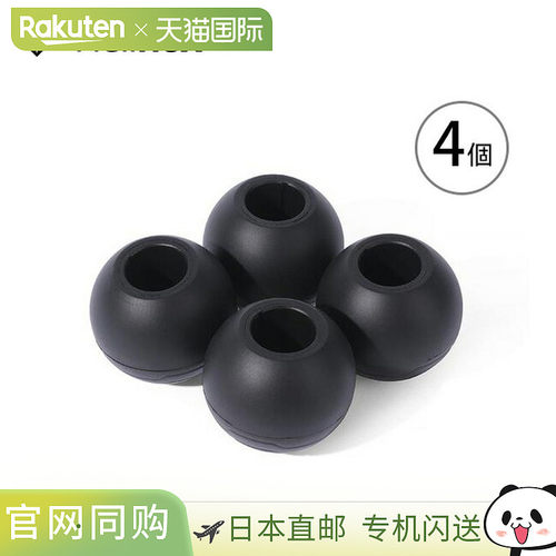 日本直邮Helinox 椅子球脚（4 个一套）Helinox Chair Ball feet