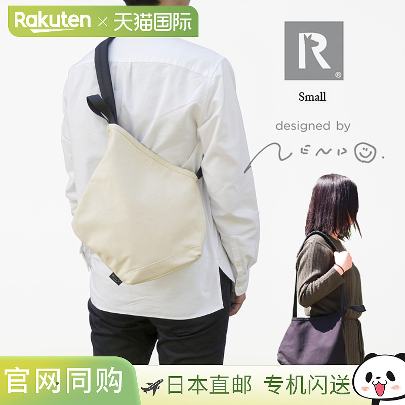 日本直邮ROOTOTE nendo-G 小型 ruck-tote 背包 手提包 976301 97