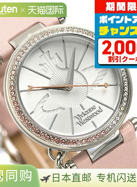 日本直邮Vivienne Westwood 女士手表 VV006SLPK Vivienne Orb 32