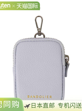 BANDOLIER KEY ZIP POUCH PASTEL BLUE 蓝色 38KEY