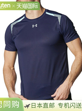 日本直邮Under Armour UA Launch Elite Vent 男士短袖T恤春夏季T
