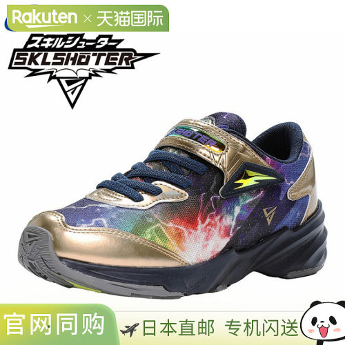 日本直邮Moon Star/月星 SK 0004 Electro Gold Skill Shooter 儿
