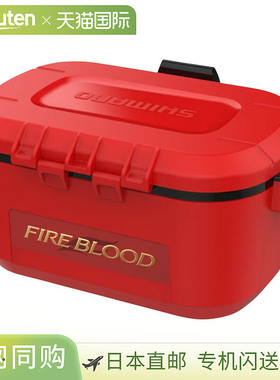 日本直邮Shimano ThermoBait Sten Limited Pro 血红色 CS-132Y