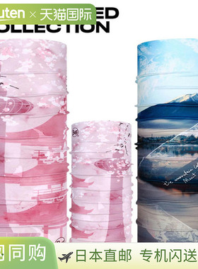 日本直邮 模型浅黄色JAPAN LIMITED Original JAPAN LIMITED COLL