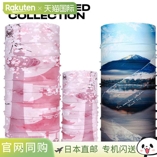 日本直邮 模型浅黄色JAPAN LIMITED Original JAPAN LIMITED COLL