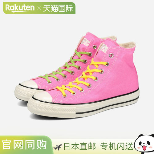 日本直邮CONVERSE ALL STAR AGED HB HI / BACK TO THE FUTURE Co