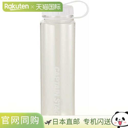 日本直邮Captain Stag 水瓶 1000 带米秤 白色 UE-3395 户外 UE33