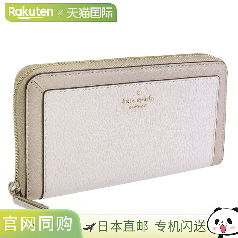 日本直邮kate spade 钱包 女士 长钱包 奥特莱斯品 皮革 米色 len