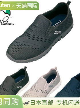 日本直邮Arnold Palmer 一脚蹬运动鞋轻便运动鞋男士休闲时尚生活