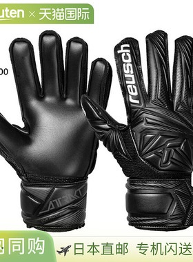 日本直邮Reusch 青少年 Attract Infinity 足球守门员手套 (56627