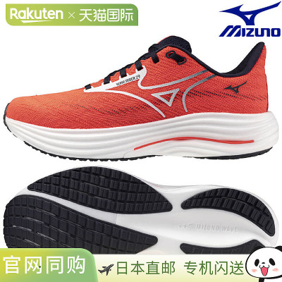 日本直邮美津浓 Wave Rider 29 跑鞋 J1GC250312 男款 2025AW