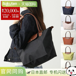 089 M2605 日本直邮Longchamp珑骧女士时尚 饺子单肩包长柄中码