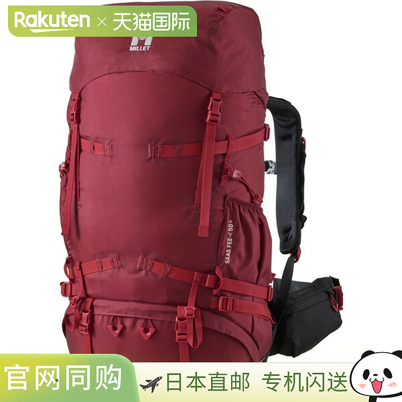 日本直邮MILLET SAAS FEE NX 50+ 户外背包 MIS0773-N1546