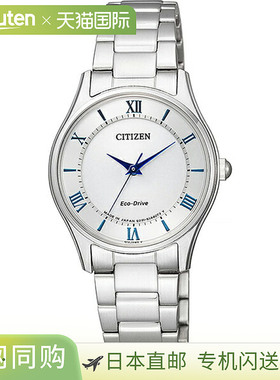 日本直邮EM0400-51B CITIZEN COLLECTION 白色表盘不锈钢光动能女