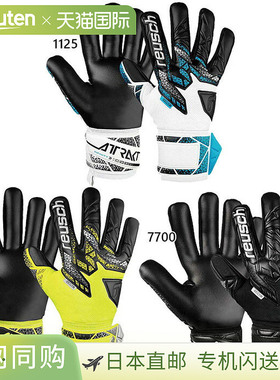 日本直邮Reusch 男女 Attract Infinity NC 足球守门员手套 (5560