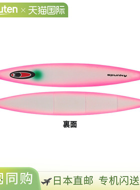 日本直邮Seafloor Control Jig Spanky 240g 全发光粉色边缘