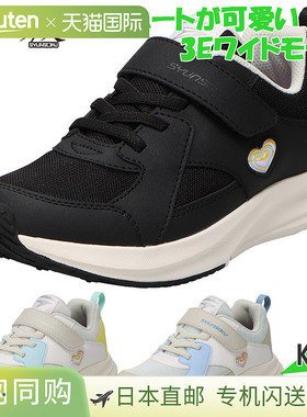 日本直邮3E宽版瞬足女童运动鞋魔术贴运动学校鞋LEJ8410