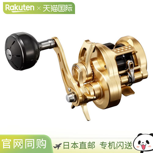 Shimano禧玛诺 Jigging Reel Osea Conquest 200HG 右手柄 23 年