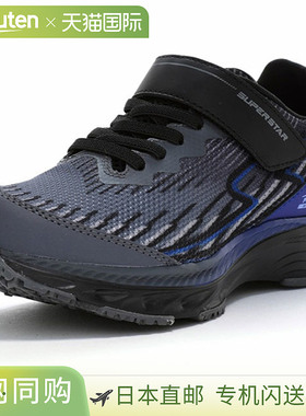 日本直邮Moonstar SUPERSTAR SS J1225 儿童运动鞋黑色奔跑吧！弹