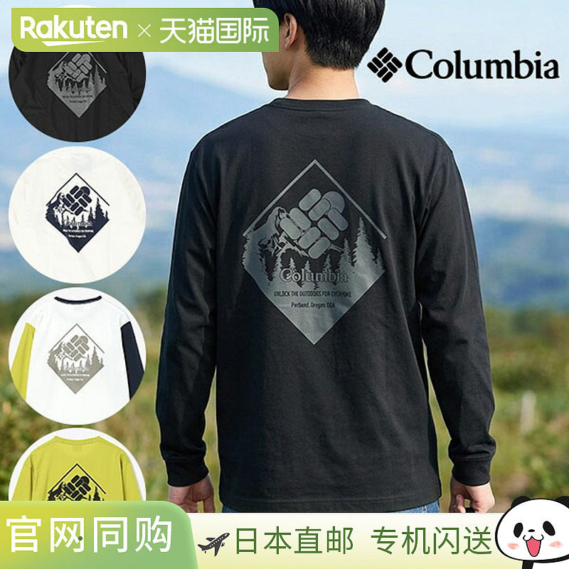 日本直邮Columbia 哥伦比亚 Urban Hike Graphic LS Tee 长袖T恤