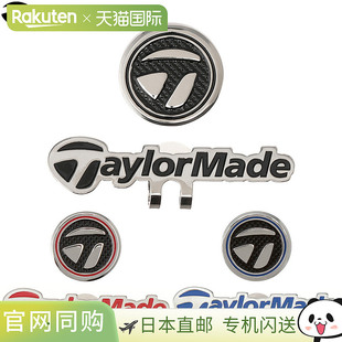 UN099 TaylorMade 型号 2024 日本碳素图形帽球标