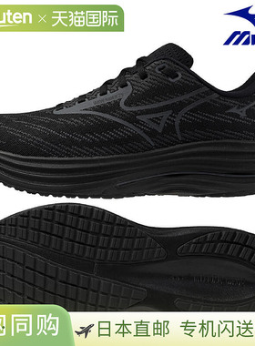 日本直邮美津浓 Wave Rider 29 SW 跑步鞋 J1GC256503 男女通用 2