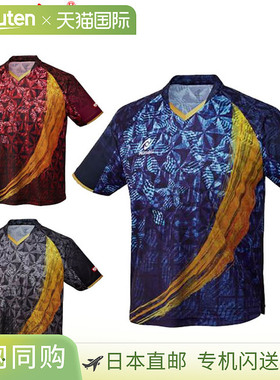 日本直邮Nittaku 比赛衬衫制服 Sky Unity 衬衫短袖上衣服装衣服