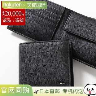雷 双折钱包 50536511 日本直邮HUGO 仿皮 Ray 男士 有零钱包 BOSS