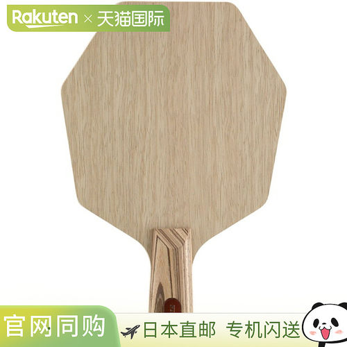 日本直邮STIGA Cyber Shape Pure PEN乒乓球拍1602210265