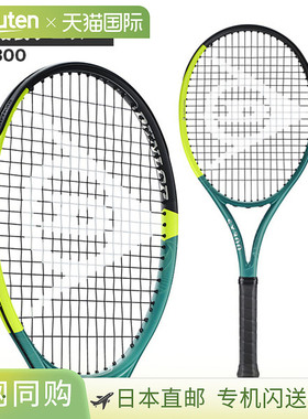 日本直邮空拍 DUNLOP邓禄普 网球拍 SX300 DS22501