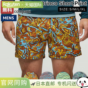 日本直邮COTOPAXI Brinco 男士印花复古短裤多色可选带内裤适合跑