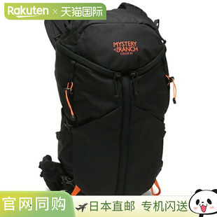日本直邮Mystery Ranch Coolie 30 背包29 升小号腰带黑色男女通M
